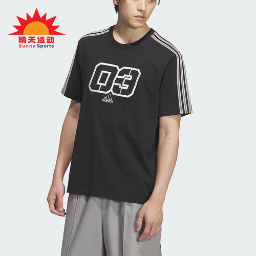 Adidas/阿迪达斯正品2025夏季款男士透气经典宽松针织短袖JX2633