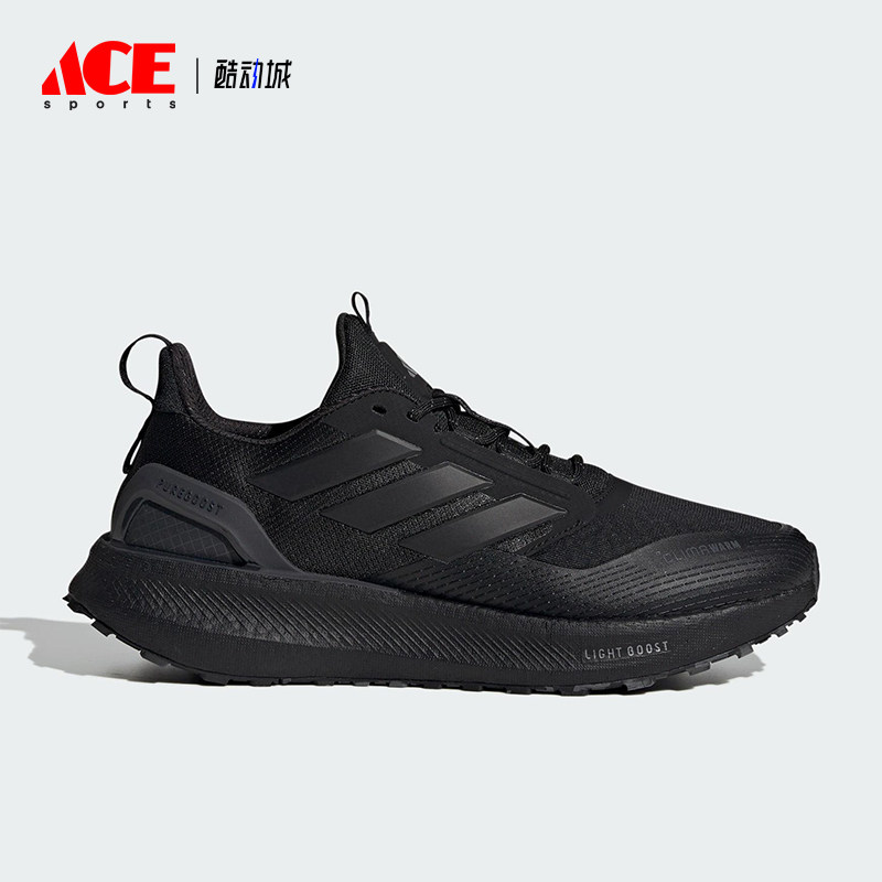 Adidas/阿迪达斯正品PUREBOOST 5男女运动减震耐磨跑步鞋JI0303