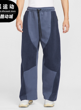 Nike/耐克正品Tech Boreas男士休闲运动直筒拼接长裤IB3366-437