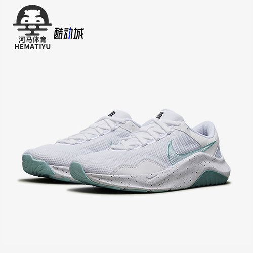 Nike/耐克正品Legend Essential 3女士经典运动训练鞋DM1119-101