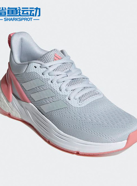 Adidas/阿迪达斯正品RESPONSE SUPER 2.0 J大童跑步鞋H01708