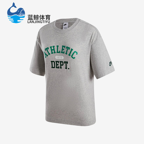 Nike/耐克正品夏季女士运动圆领柔软轻盈复古短袖T恤FN3709-050