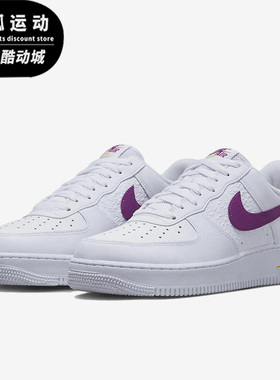 Nike/耐克正品Air Force 1 EMB男士运动休闲轻便板鞋FJ4209-100