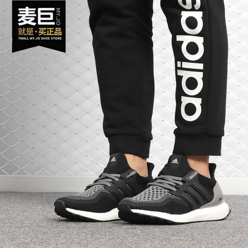 阿迪达斯ULTRABOOST男女跑步鞋