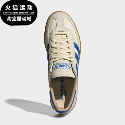 Adidas/阿迪达斯正品三叶草男女透气经典耐磨休闲运动板鞋JS3865