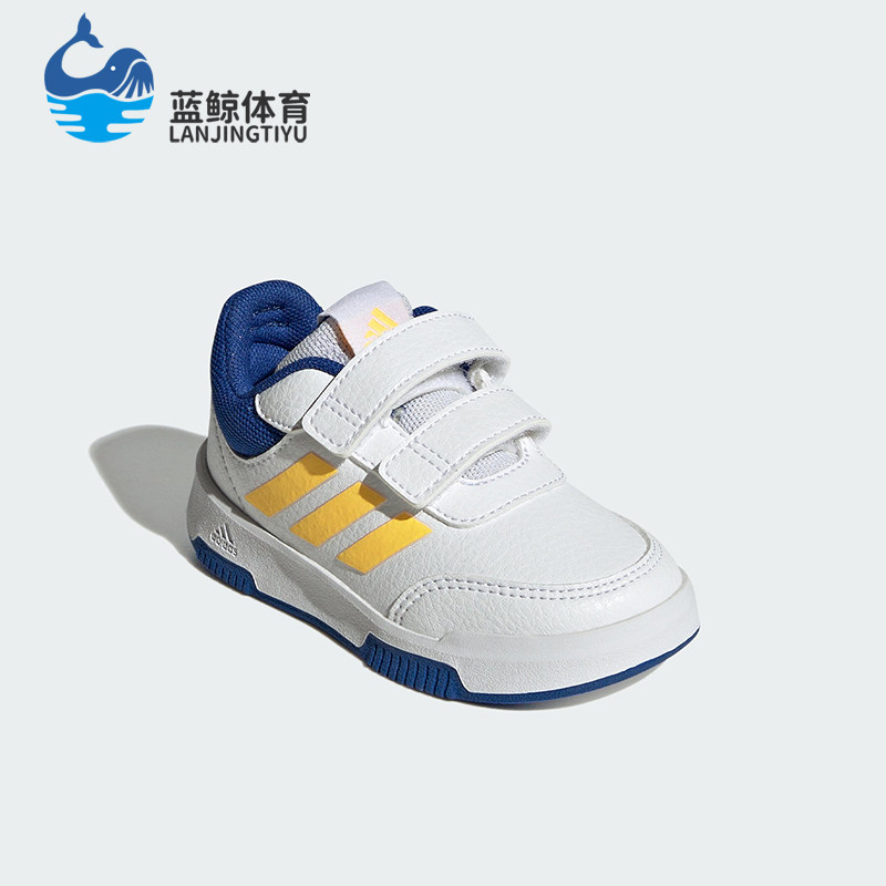 Adidas/阿迪达斯正品TENSAUR婴童透气魔术贴运动经典休闲鞋IG8801,童鞋/婴儿鞋/亲子鞋,运动鞋,淘宝优惠券,粉丝福利购,淘宝优惠卷