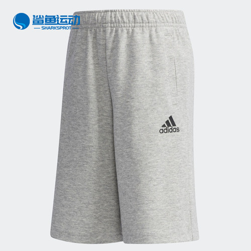 Adidas/阿迪达斯夏季短裤
