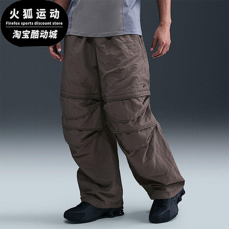Nike/耐克正品2025秋季款男士户外梭织工装运动长裤IF8257-289,运动服/休闲服装,运动长裤,淘宝优惠券,粉丝福利购,淘宝优惠卷