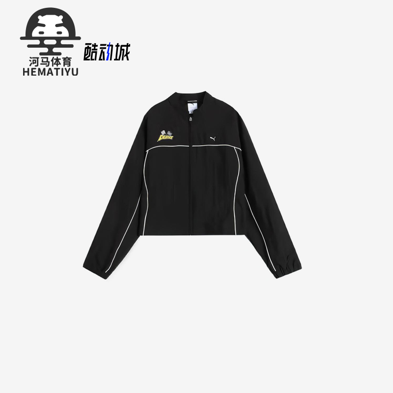 Puma/彪马正品春季女士休闲宽松短款梭织赛车线条外套631343-01