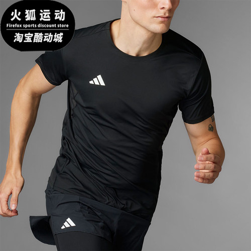 Adidas/阿迪达斯男士短袖T恤