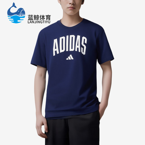 Adidas/阿迪达斯正品2025男士休闲圆领套头印花运动短袖JM6417