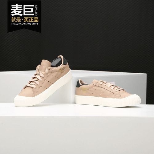 Adidas/阿迪达斯正品 EVERYN 三叶草 女子休闲运动复古板鞋BB7522