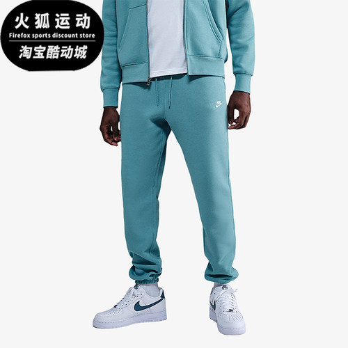 Nike/耐克正品2025秋季款男士日常运动束脚刺绣长裤FN3808-464
