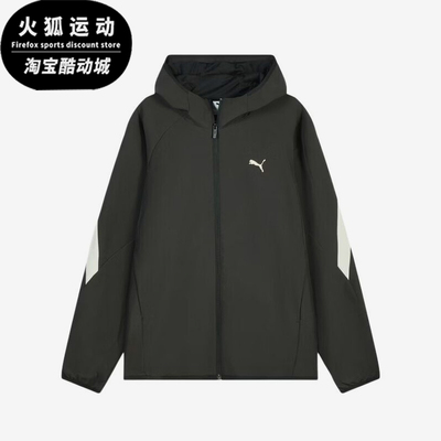 Puma/彪马正品ESHALFCONTRAST新款男排经典透气夹克外套694681-01
