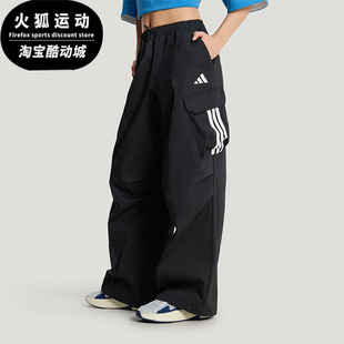 Adidas/阿迪达斯正品WOVENTROUSERS新款女黑色经典宽松长裤KW0682