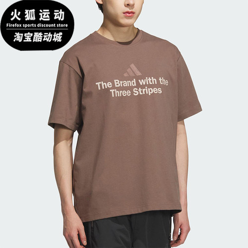 Adidas/阿迪达斯正品2025夏季款男士日常透气经典圆领短袖KF0123