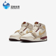 IB4914 Nike 161 Jordan GS女子大童高帮运动鞋 耐克正品 Air
