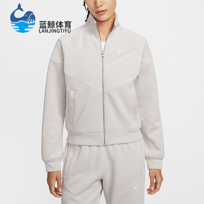 Nike/耐克正品2025冬季款女士日常立领刺绣针织外套HJ0976-072
