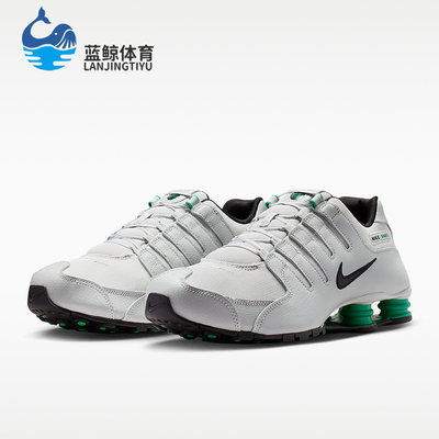 Nike/耐克正品Shox NZ男士透气低帮回弹训练运动休闲鞋IQ8263-001