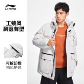 保暖连帽工装 男子运动休闲时尚 羽绒服外套AYMS311 新款 李宁正品