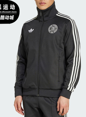 Adidas/阿迪达斯正品三叶草男士透气针织拉链足球夹克外套KA0633