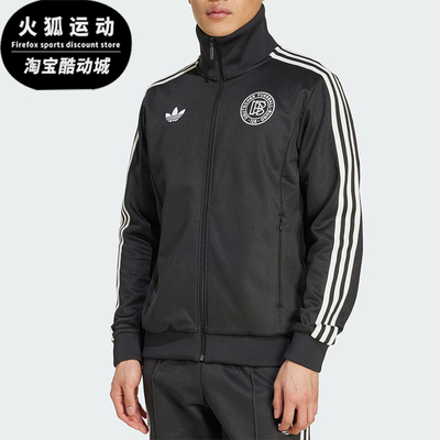 Adidas/阿迪达斯正品三叶草男士透气针织拉链足球夹克外套KA0633