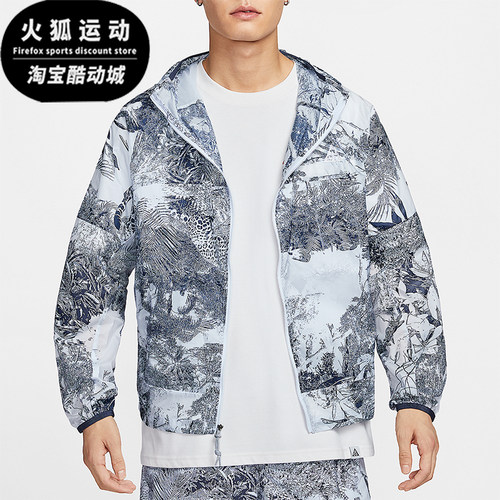 Nike/耐克正品Cinder Cone男士宽松拉链时尚印花外套HJ2886-085