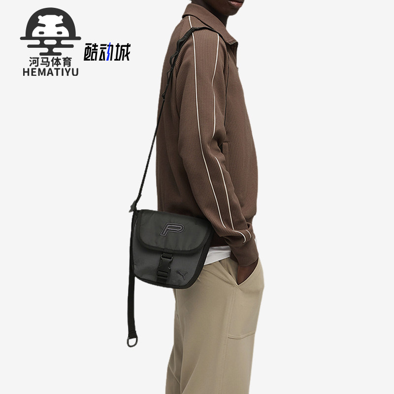 Puma/彪马正品2025新款男女经典收纳翻盖卡扣斜跨单肩包091830-01