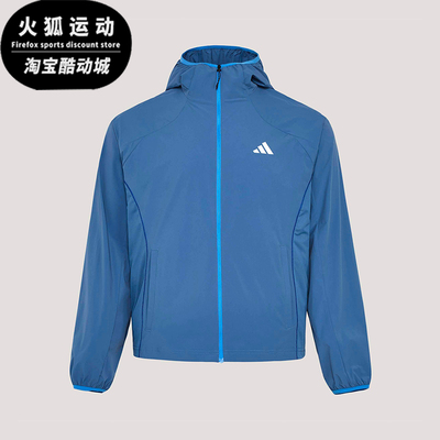 Adidas/阿迪达斯正品LOOSE HOOD JACKET男士梭织凉感夹克KZ0015