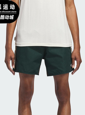 Adidas/阿迪达斯正品三叶草男女条纹舒适经典松紧运动短裤JP3871