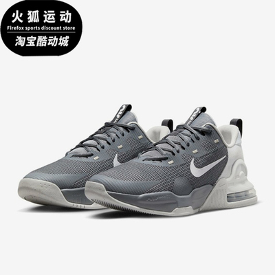 Nike/耐克正品AIR MAX ALPHA男士低帮回弹训练鞋DM0829-007