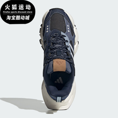 Adidas/阿迪达斯正品CYBER RUN男女缓震厚底耐磨跑步鞋JS1598