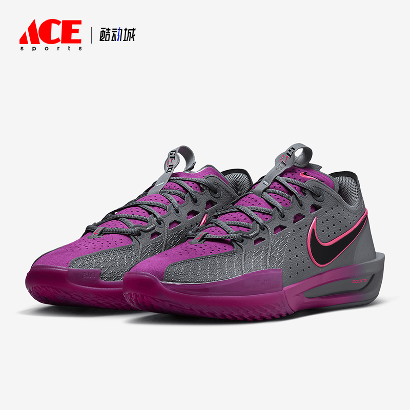 Nike/耐克正品G.T. Cut 3男士缓震低帮实战篮球鞋DV2913-006