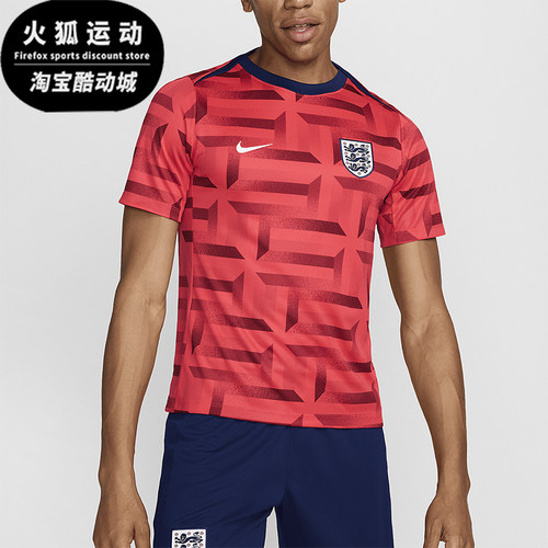 Nike/耐克正品夏季新款男士运动足球透气训练短袖FJ2725-660
