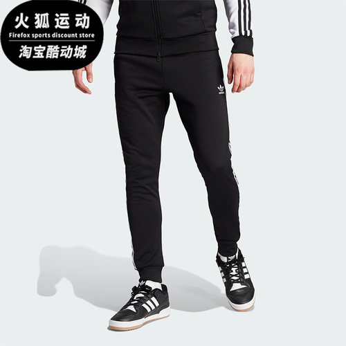 Adidas/阿迪达斯男士运动长裤