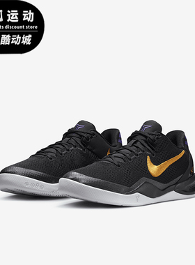Nike/耐克正品Kobe 8 GS女子大童缓震实战篮球鞋FN0266-002