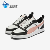 彪马正品 DRIBBLE男女运动经典 复古低帮板鞋 Puma 400326