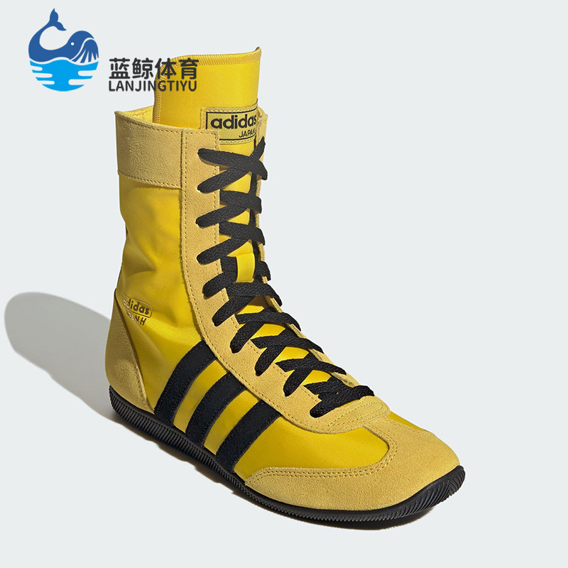 Adidas/阿迪达斯正品三叶草女士经典高帮薄底系带运动鞋JS4031