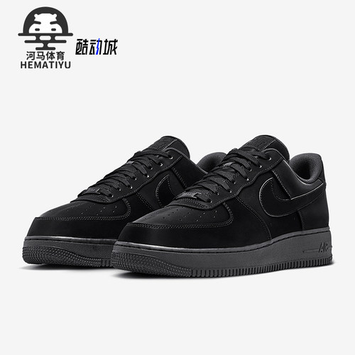 Nike/耐克正品Air Force 1男女运动耐磨轻盈休闲板鞋HF9109-001