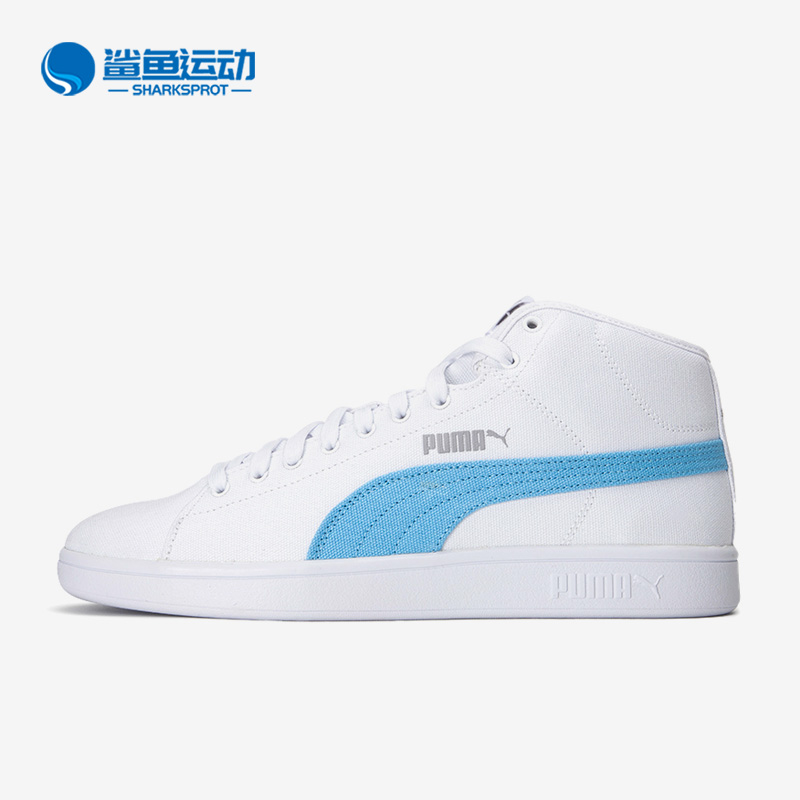 彪马正品男女通用板鞋