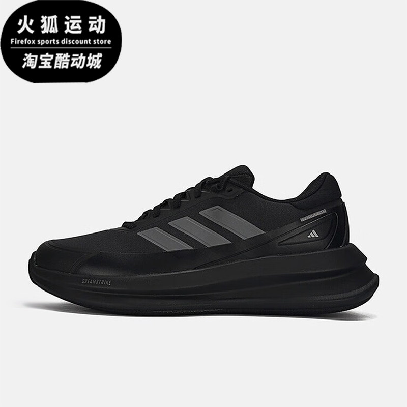 Adidas/阿迪达斯正品2025冬季款男士运动减震耐磨跑步鞋KK2031