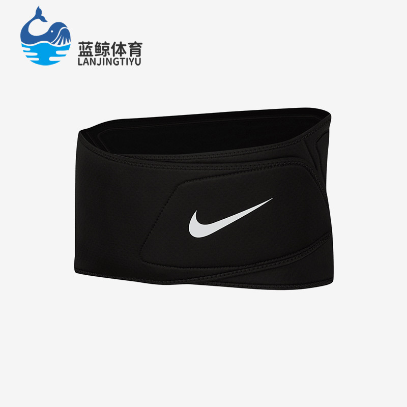 Nike/耐克正品新款男女运动舒适训练健身负重护腰DA6941-010