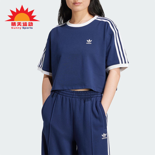 Adidas/阿迪达斯正品三叶草女士短款针织经典户外耐穿短袖JC8151