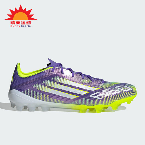 Adidas/阿迪达斯正品F50 ELITE 男女运动训练耐磨足球鞋JH7639