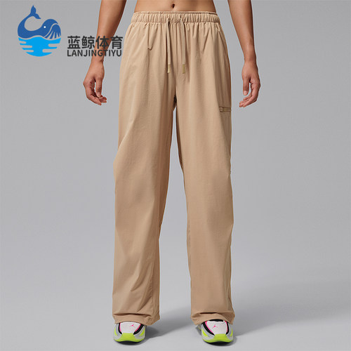 Nike/耐克正品Jordan女士系带中腰梭织休闲长裤HQ8893-244
