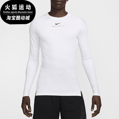 Nike/耐克正品Drake男士修身圆领针织运动训练长袖T恤DN0001-100