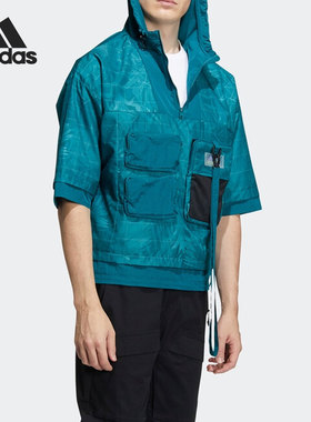 Adidas/阿迪达斯正品夏季新款连帽男子运动短袖夹克HE9928