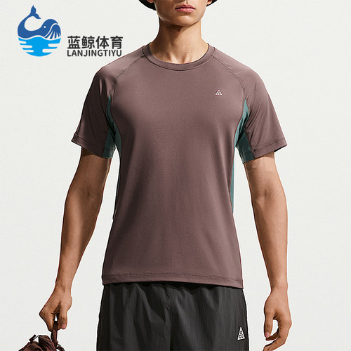 Nike/耐克正品ACG DRI-FIT Wildsee男士短袖T恤IO1453-502