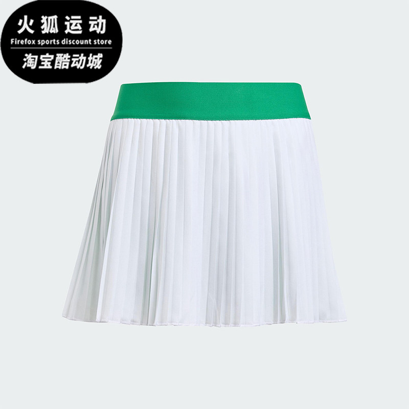 Adidas/阿迪达斯正品三叶草儿童运动网球透气经典半身裙JY1890