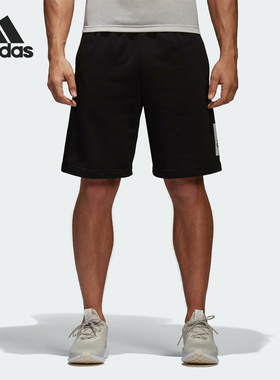 Adidas/阿迪达斯正品运动男士训练透气亲肤针织短裤BK7464